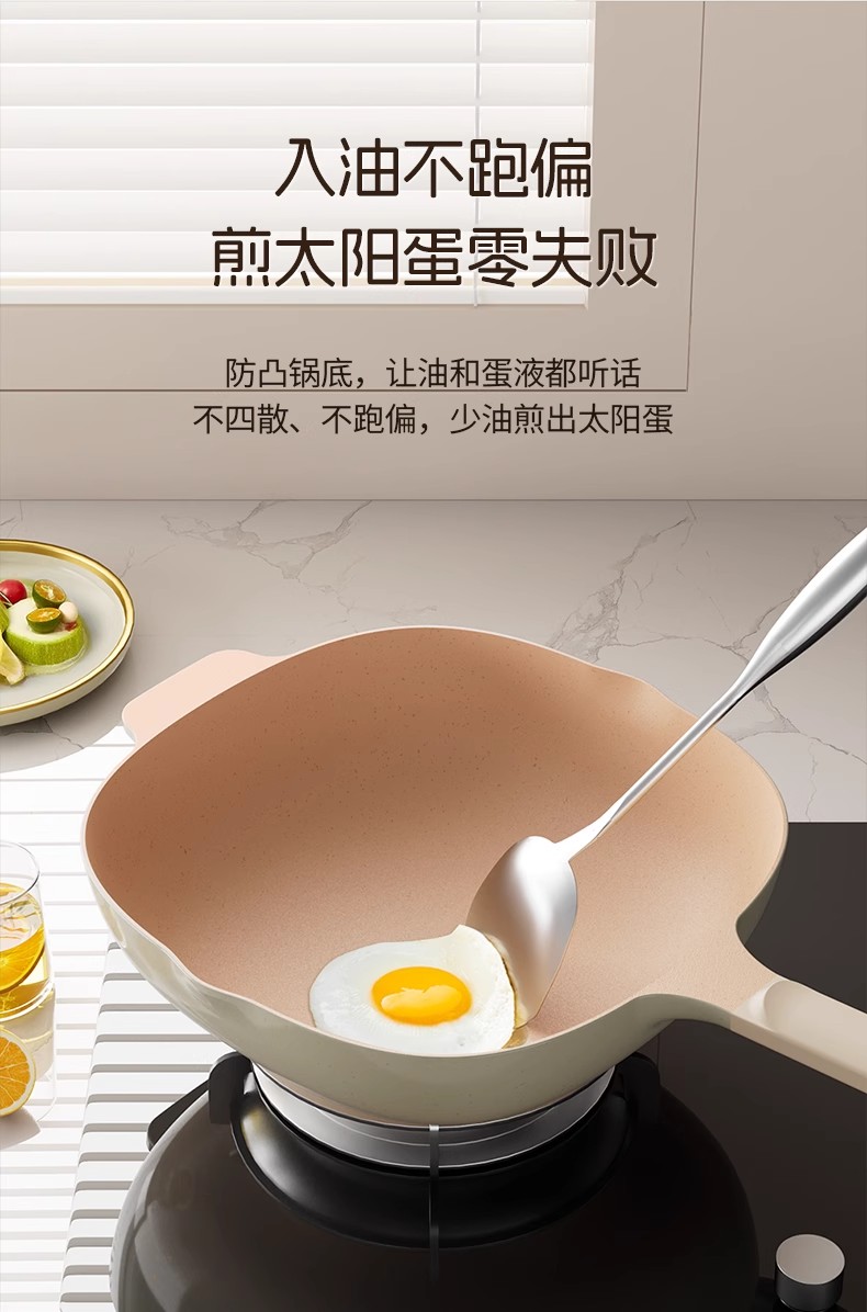 TZT钛晶炒锅家用不粘锅无涂层平底炒菜锅不沾锅燃气灶电磁炉专用详情15