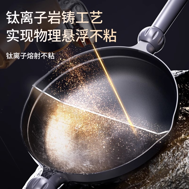 Original non-coated non-stick wok, household non-stick wok, gas stove, induction cooker special flat titanium wok, cooking wok details Picture