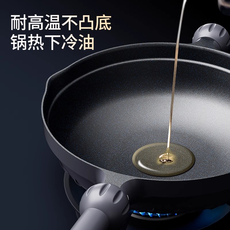 Original non-coated non-stick wok, household non-stick wok, gas stove, induction cooker special flat titanium wok, cooking wok Application Scenario