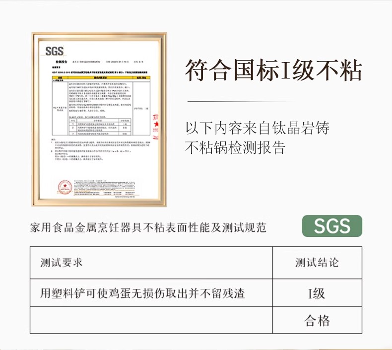 TZT钛晶炒锅家用不粘锅无涂层平底炒菜锅不沾锅燃气灶电磁炉专用详情4
