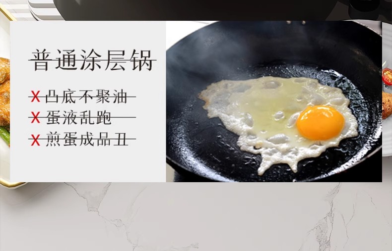 TZT钛晶炒锅家用不粘锅无涂层平底炒菜锅不沾锅燃气灶电磁炉专用详情14