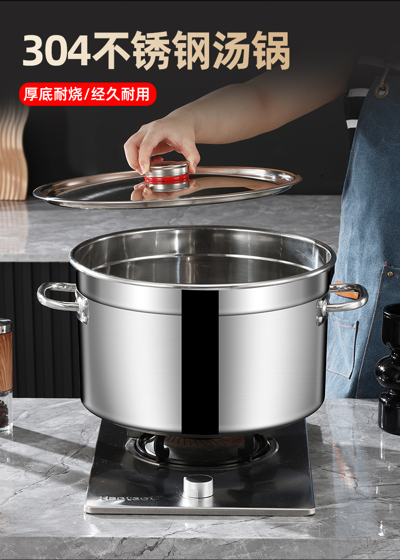 电磁炉用蒸锅锅具不锈钢锅套锅不锈钢锅不锈纲汤桶详情11