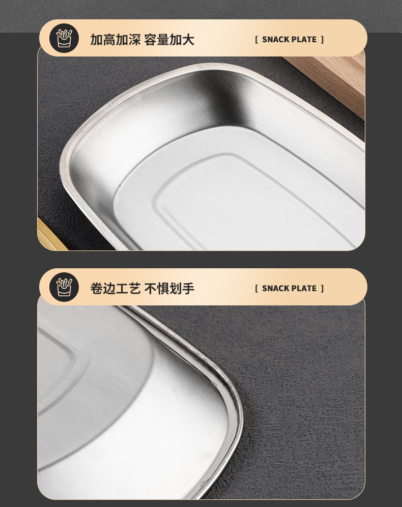 不锈钢盘子韩式托盘烤肉轻奢风甜品水果盘金色家用零食方形商用详情14