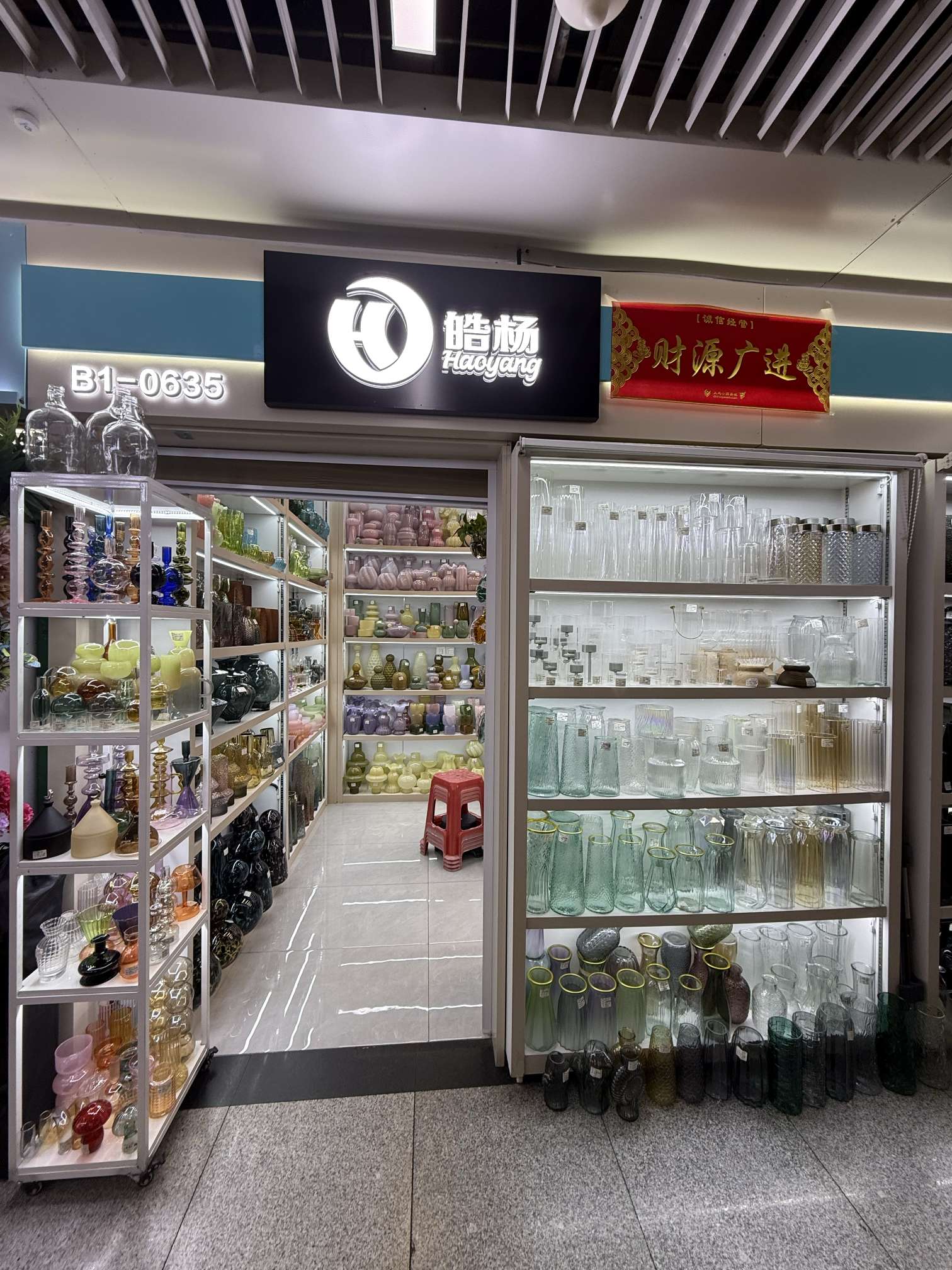 皓杨工艺