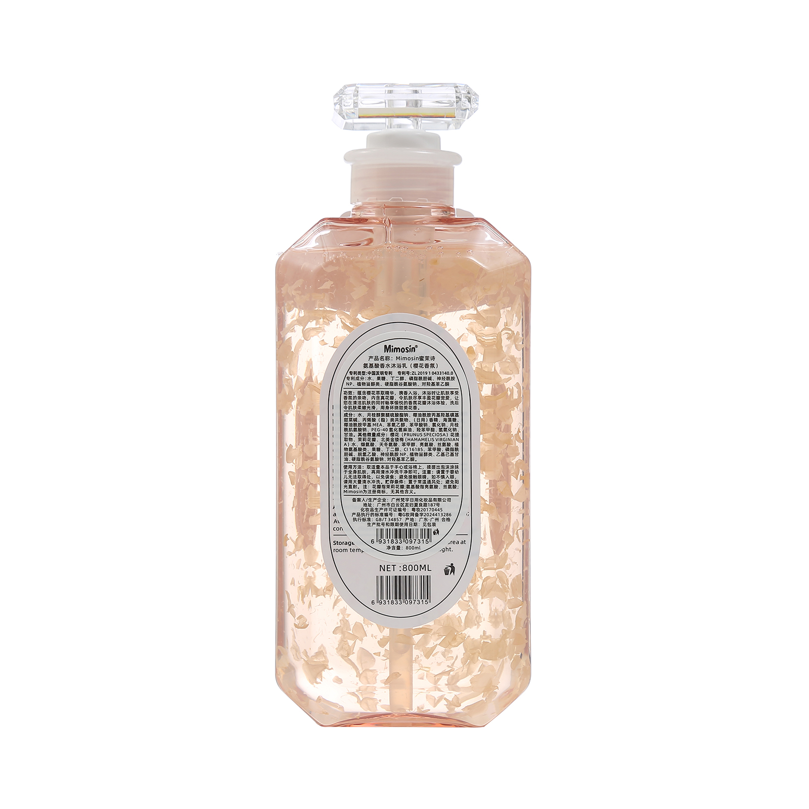 Mimoshi Petal Body Wash Cherry Blossom Rose Essential Oil Perfume Fragrance Petal Long-lasting Fragrance Cleansing Moisturizing Body Wash Specification image