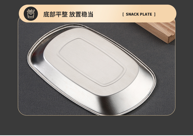 不锈钢盘子韩式托盘烤肉轻奢风甜品水果盘金色家用零食方形商用详情13