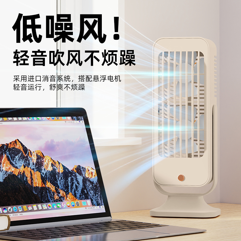 风扇/小风扇/usb风扇/手持风扇/MINI风扇白底实物图