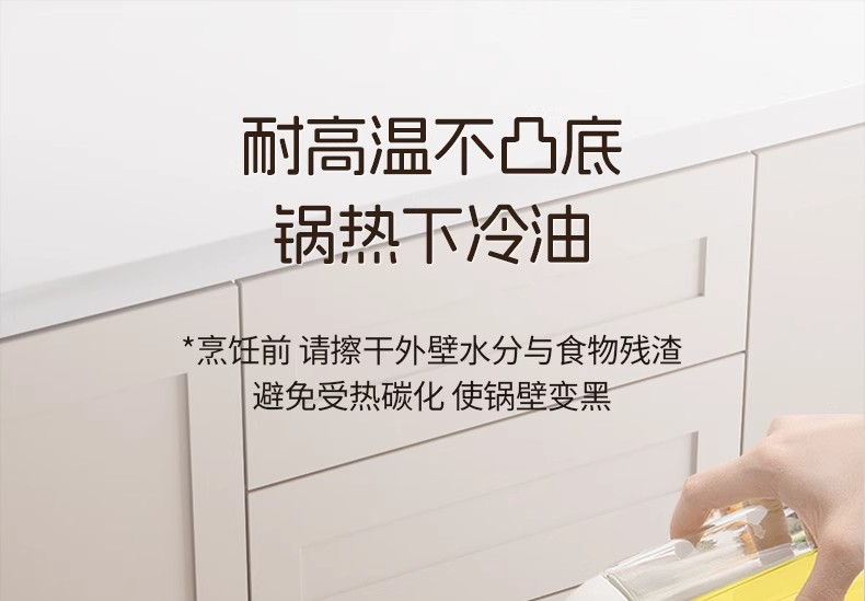 TZT钛晶炒锅家用不粘锅无涂层平底炒菜锅不沾锅燃气灶电磁炉专用详情13