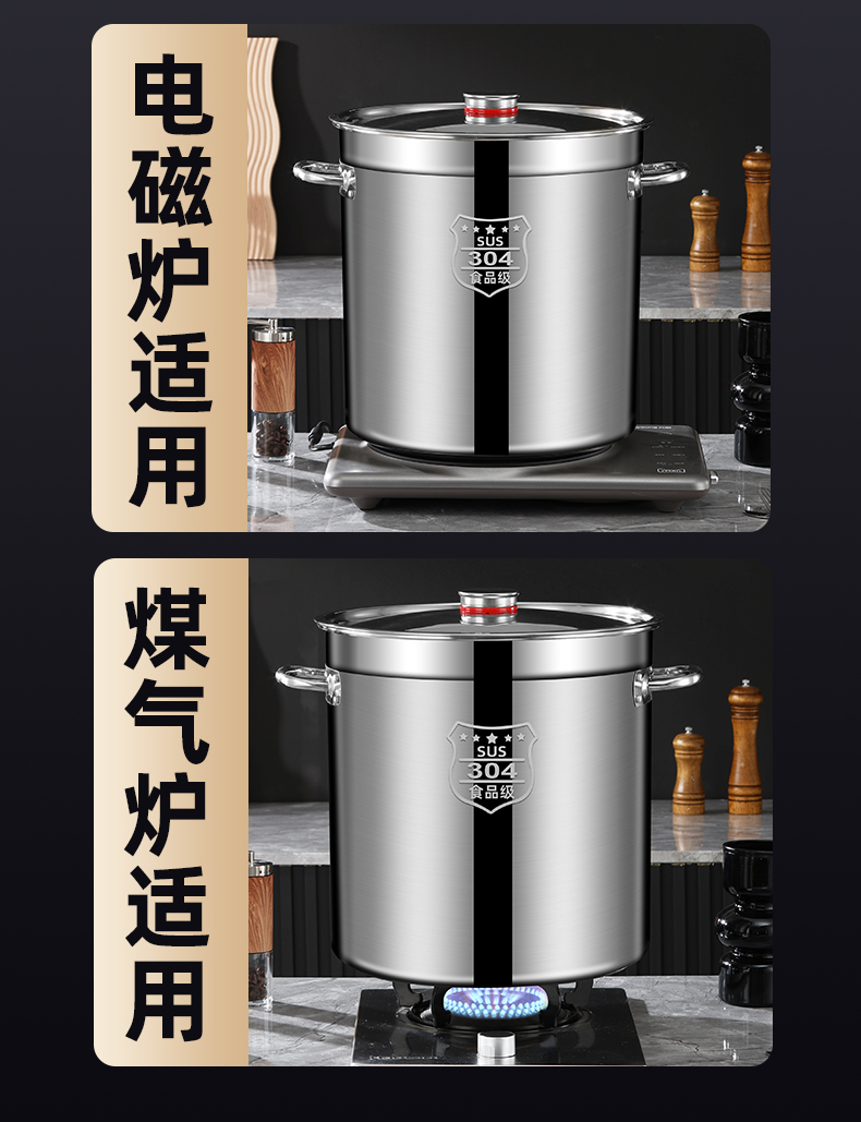 电磁炉用蒸锅锅具不锈钢锅套锅不锈钢锅不锈纲汤桶详情10