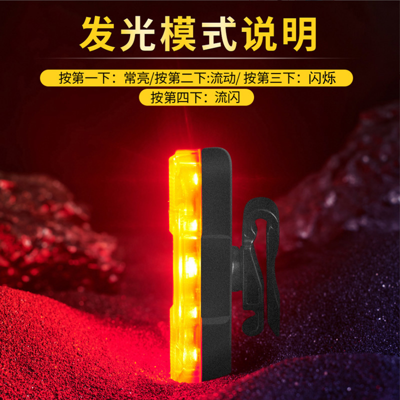 HY036 Headlight Set (2266 front +1010 rear) USB charging bicycle headlight and Taillight Set Mountain Bike headlight Safety Warning Taillight Application Scenario
