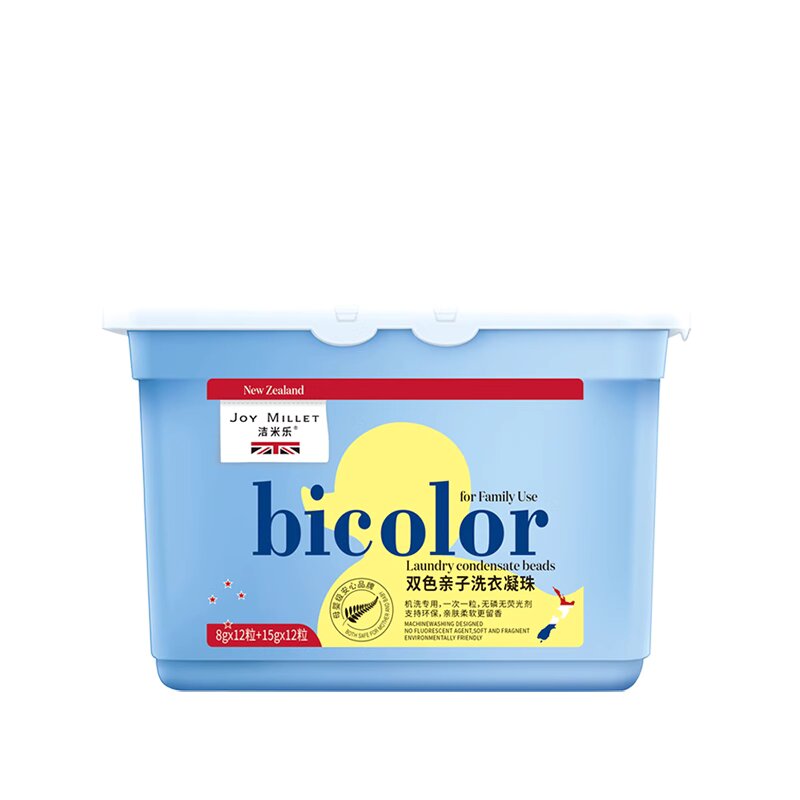 包邮！WITH OMEGAPEARL-18穿戴甲 洁米乐双色亲子洗衣凝珠8gx12粒
