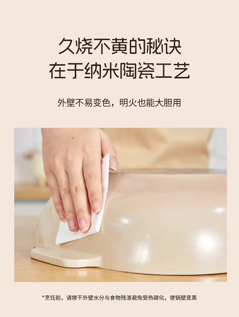 TZT钛晶炒锅家用不粘锅无涂层平底炒菜锅不沾锅燃气灶电磁炉专用详情16