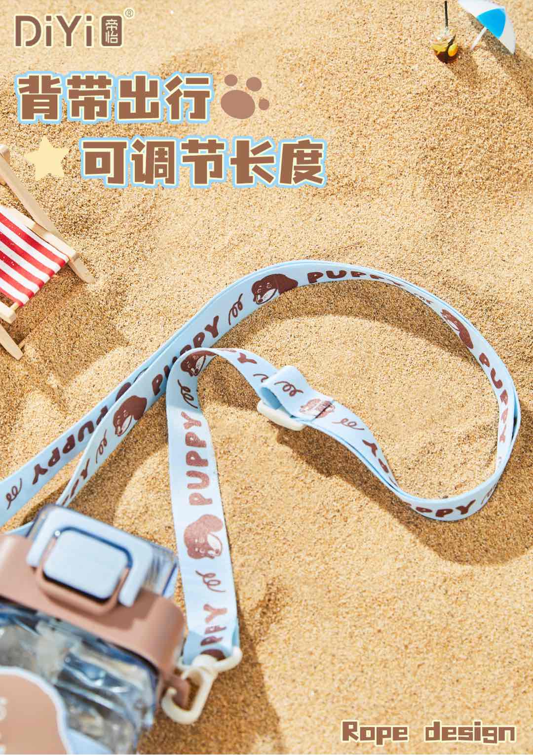 #DIYI Di Yi # Spring/Summer 25 New Collection DY-SL2137 Di Yi Midsummer Dachshund Puppy Theme Series - Square Cup For a water cup with a high appearance level and reliable use, this is the right choice 🐶 pic 6