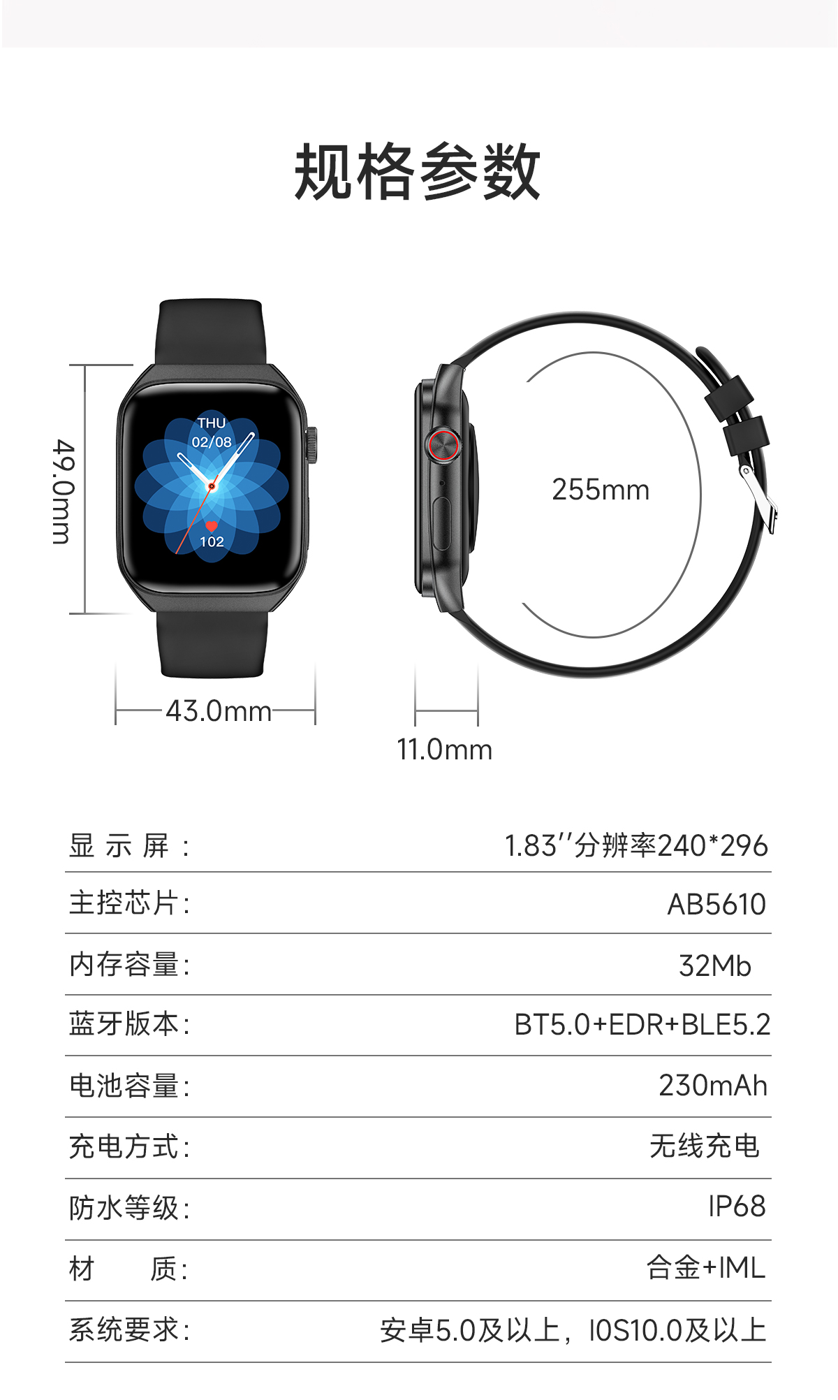 手表/智能手表/儿童手表/Watch/华强北白底实物图