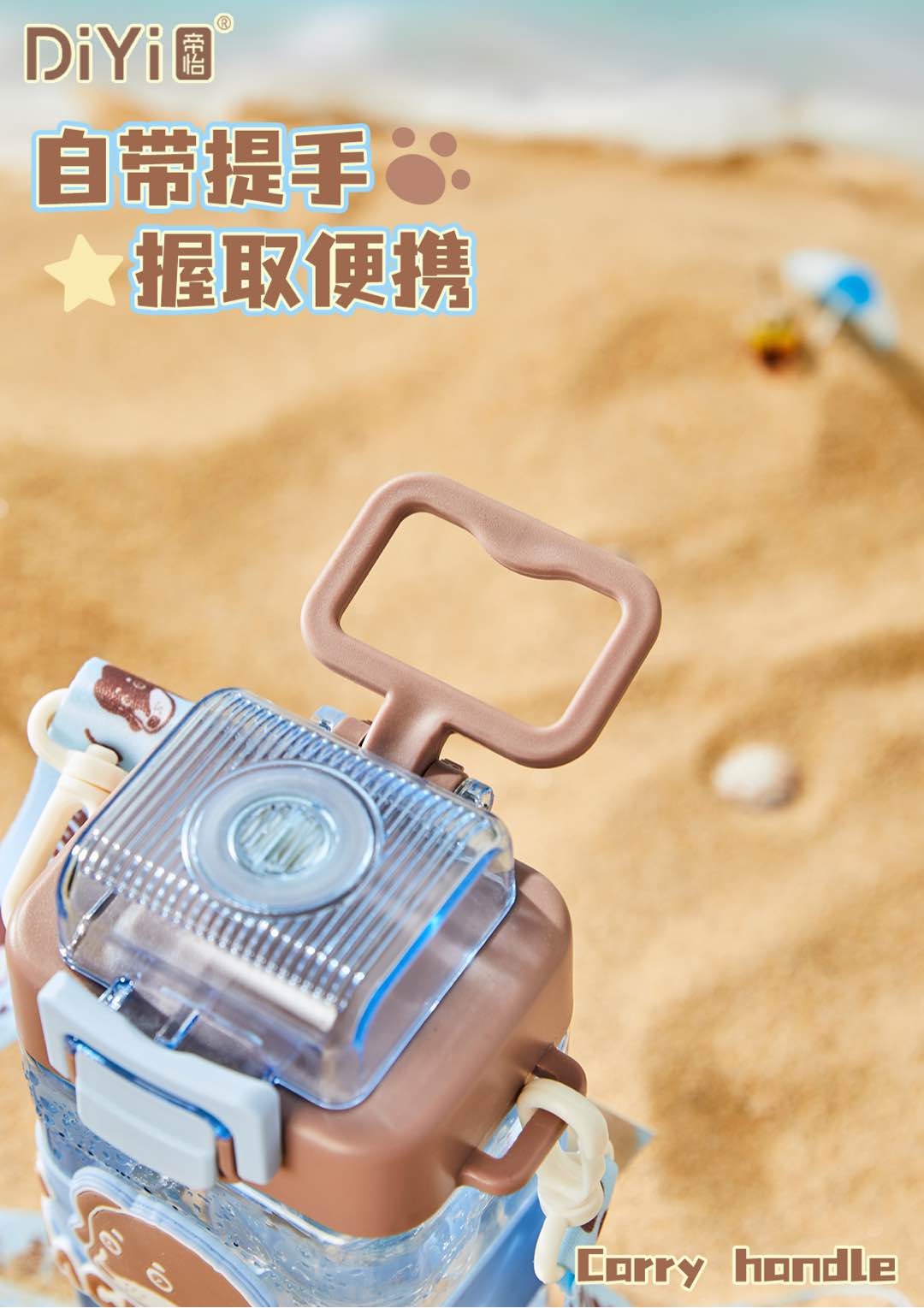 #DIYI Di Yi # Spring/Summer 25 New Collection DY-SL2137 Di Yi Midsummer Dachshund Puppy Theme Series - Square Cup For a water cup with a high appearance level and reliable use, this is the right choice 🐶 Application Scenario