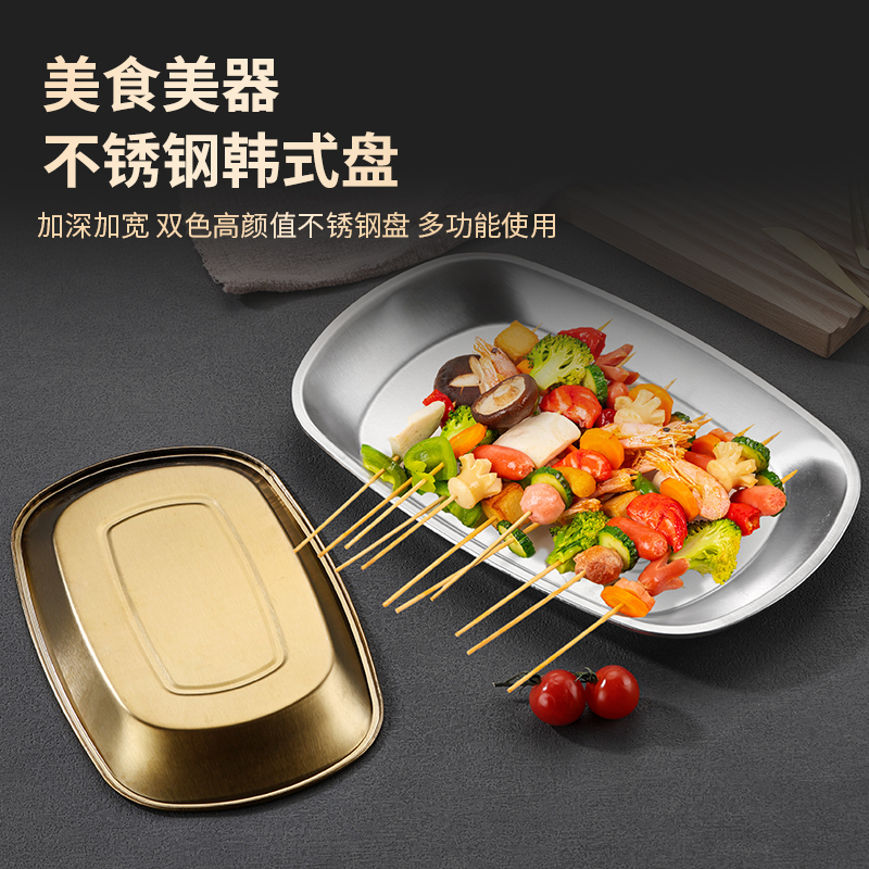 骨碟/甜品台/金色蛋糕盘/库存/编织篮印花白底实物图