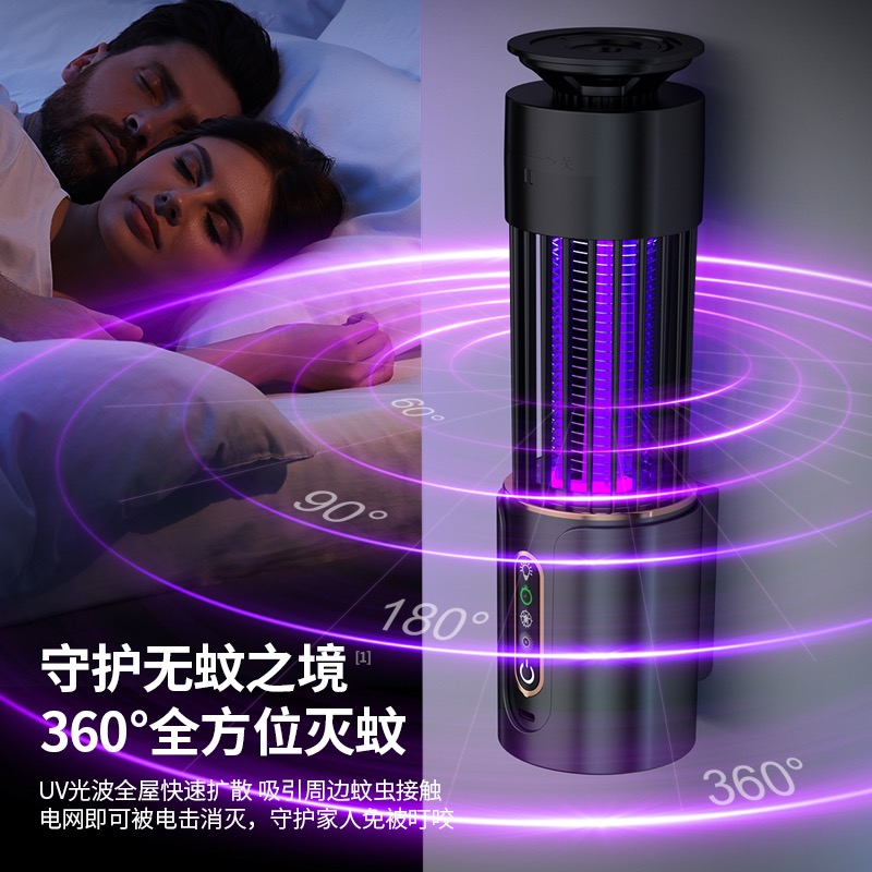 Electric mosquito killer lamp, electric mosquito swatter details Picture