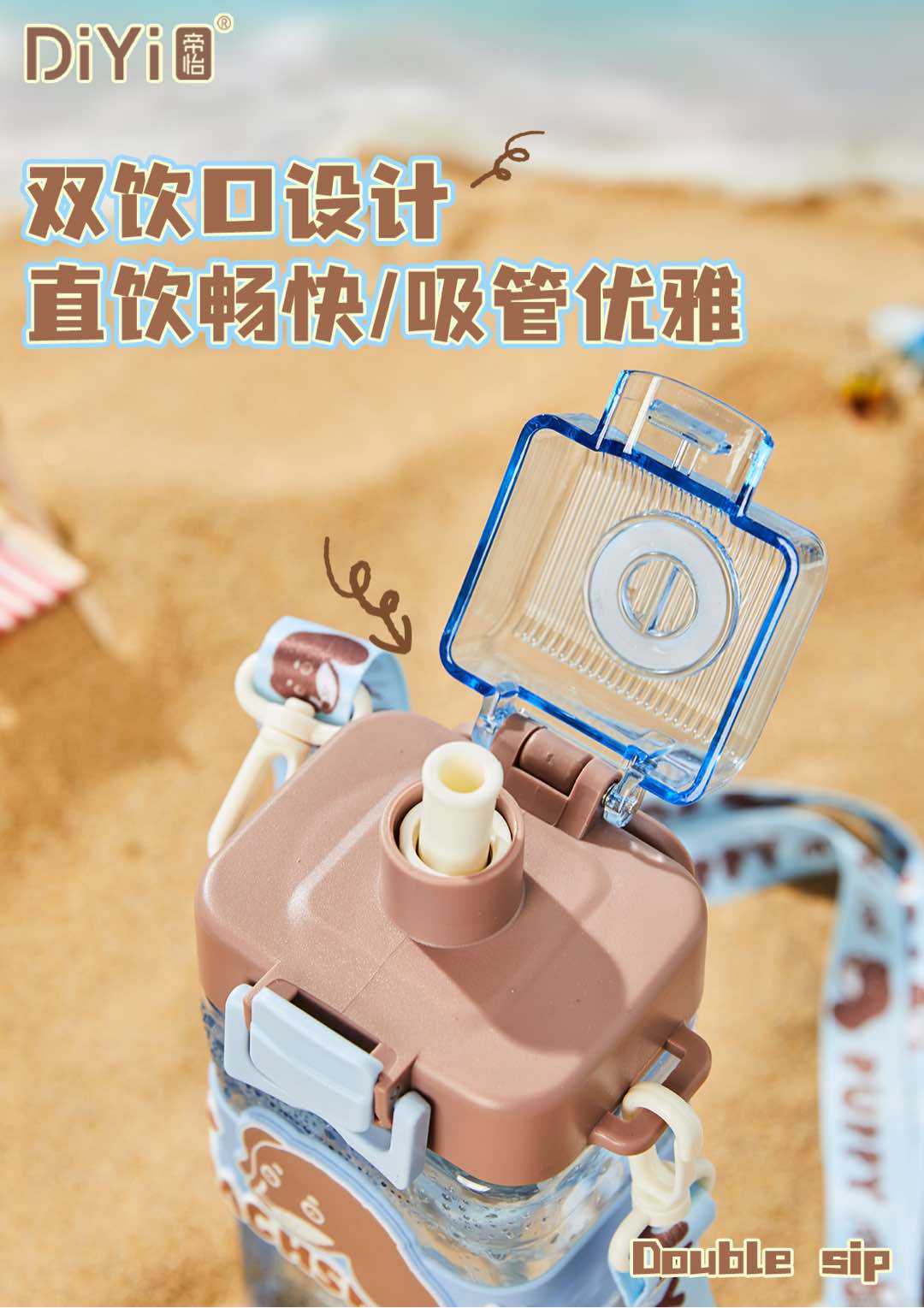 #DIYI Di Yi # Spring/Summer 25 New Collection DY-SL2137 Di Yi Midsummer Dachshund Puppy Theme Series - Square Cup For a water cup with a high appearance level and reliable use, this is the right choice 🐶 details Picture