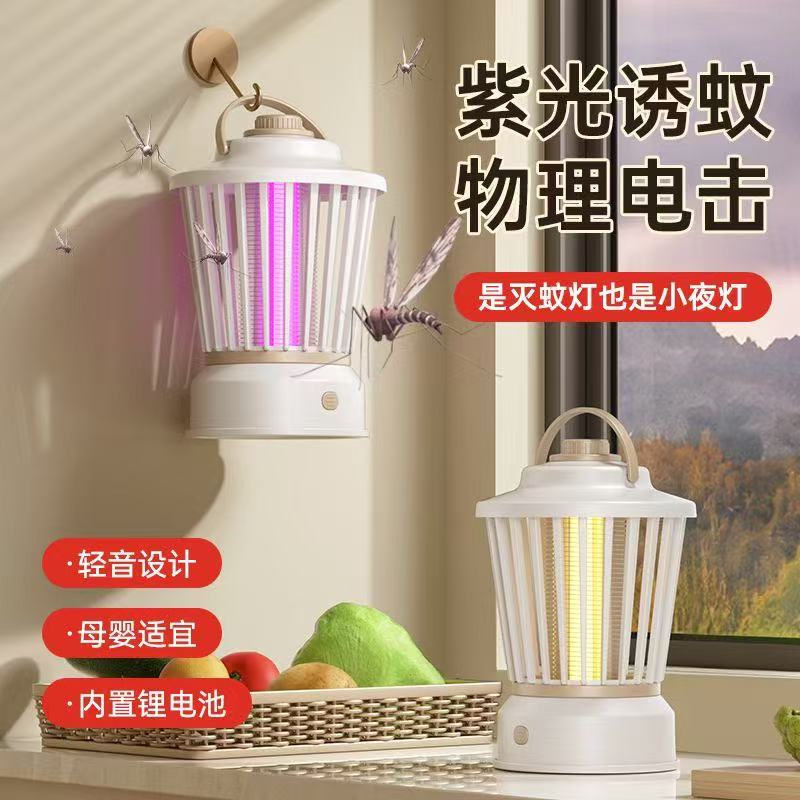 Allah's Divine Lamp Mosquito-killing Lamp Specification image