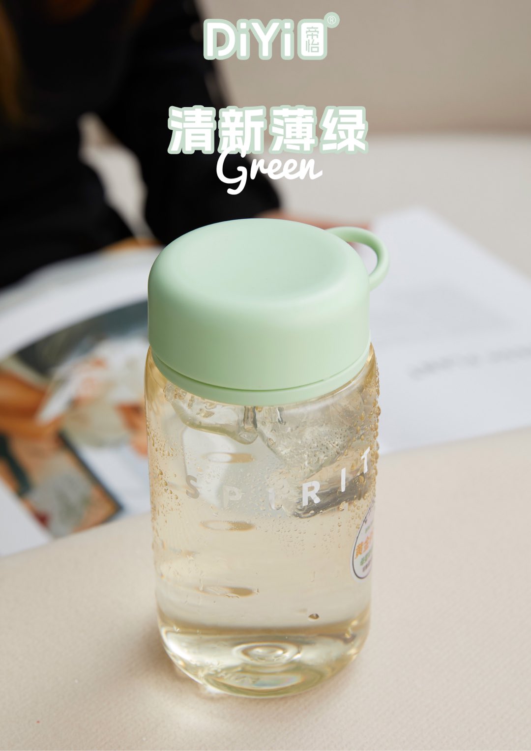 #DIYI帝怡#25春夏新品 DY-SL2139/2140帝怡轻盈简约杯450/700ml 两款容量 黄金母婴级ppsu详情2