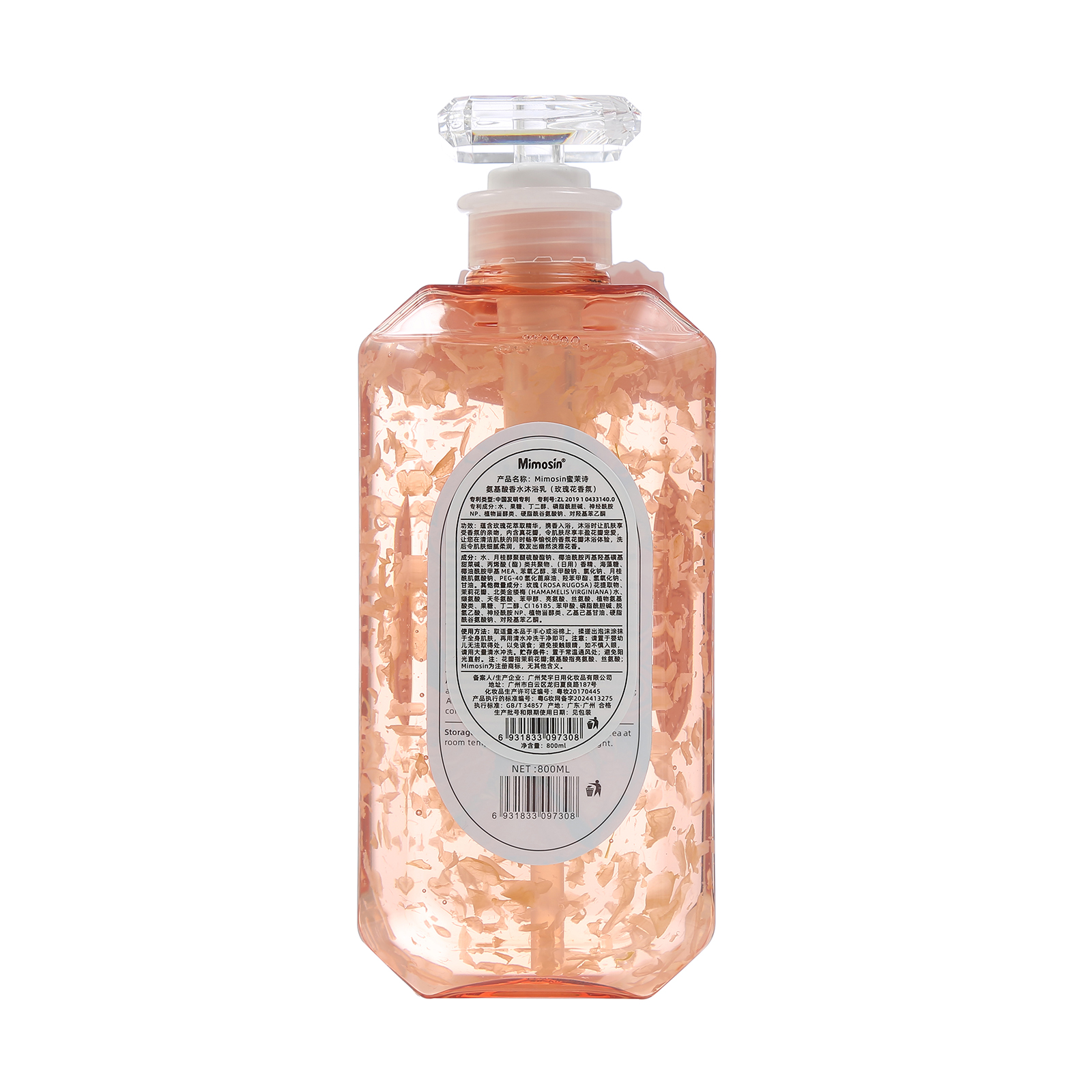 Mimoshi Petal Body Wash Cherry Blossom Rose Essential Oil Perfume Fragrance Petal Long-lasting Fragrance Cleansing Moisturizing Body Wash details Picture