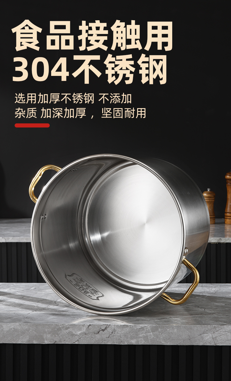 电磁炉用蒸锅锅具不锈钢锅套锅不锈钢锅不锈纲汤桶详情17