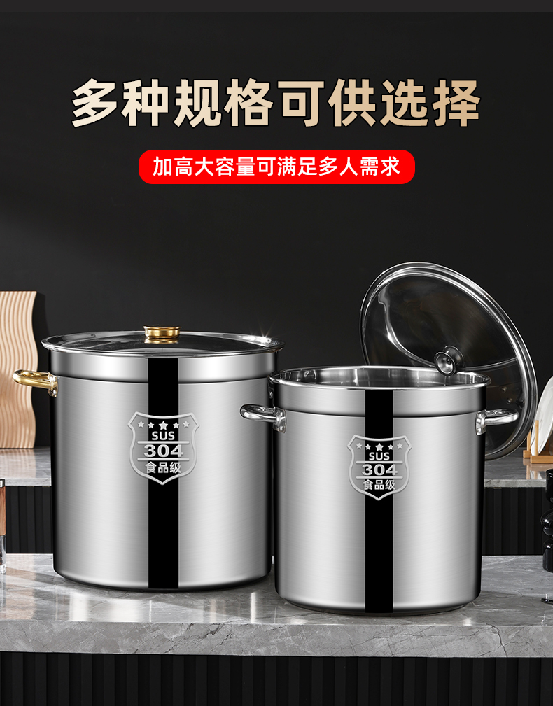 电磁炉用蒸锅锅具不锈钢锅套锅不锈钢锅不锈纲汤桶详情1