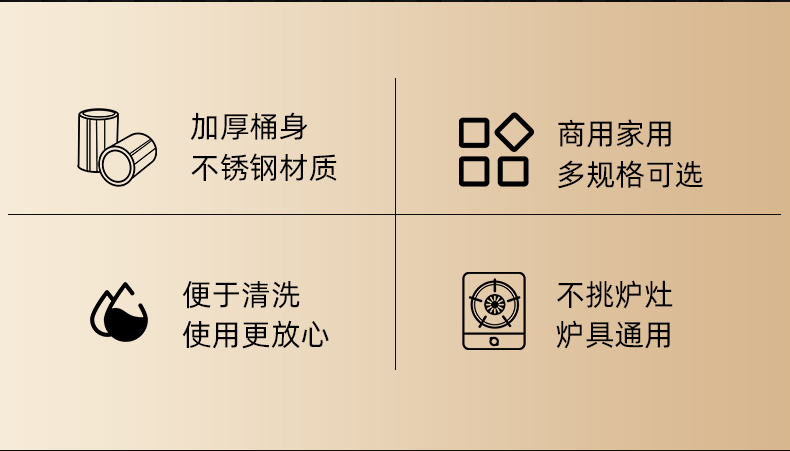 电磁炉用蒸锅锅具不锈钢锅套锅不锈钢锅不锈纲汤桶详情13