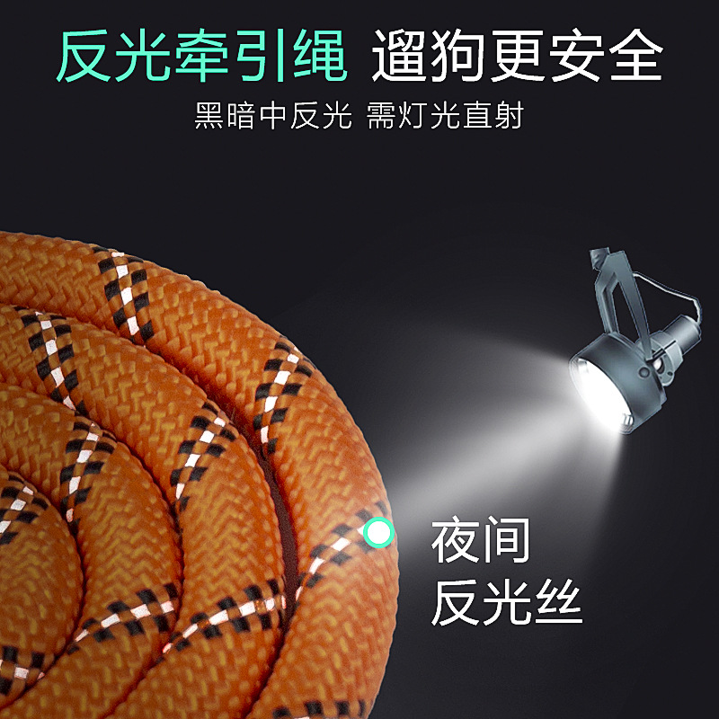 ol跨境狗狗牵引绳舒适把手反光圆绳尼龙防爆冲狗绳