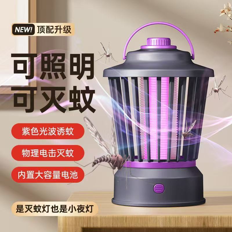 Allah's Divine Lamp Mosquito-killing Lamp details Picture