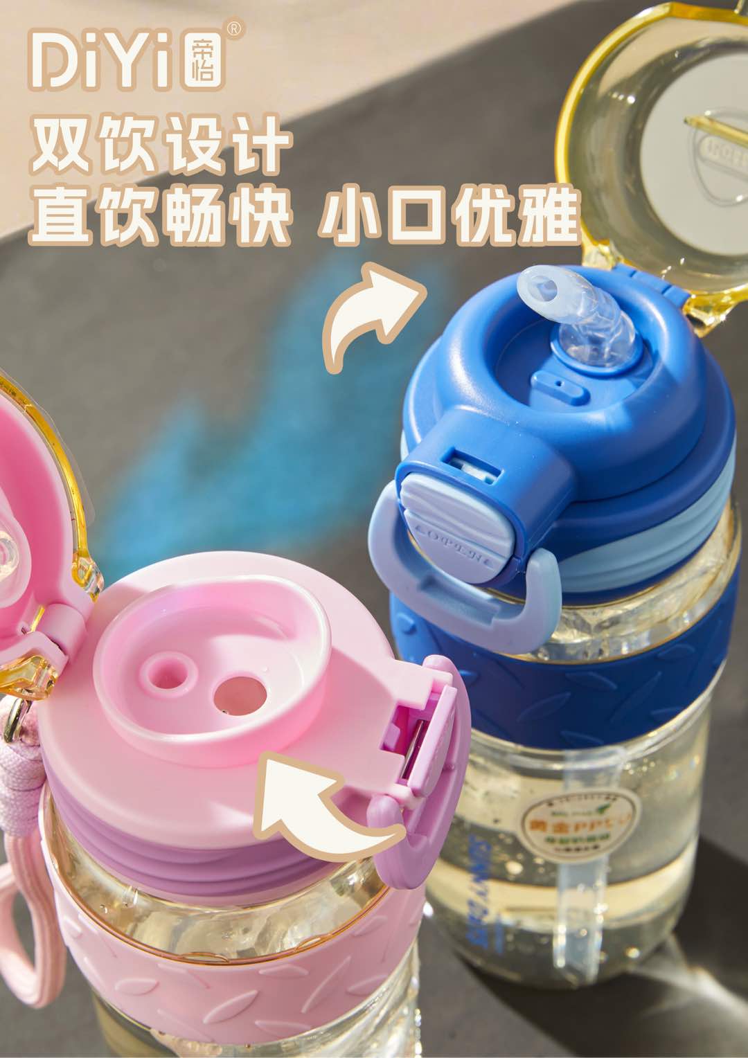 #DIYI Di Yi # Spring/Summer 25 New Product DY-SL2142/2143 Di Yi Revitalizing Double Drinking Cup 600/700ml is full of vitality, making every drink full of fun details Picture
