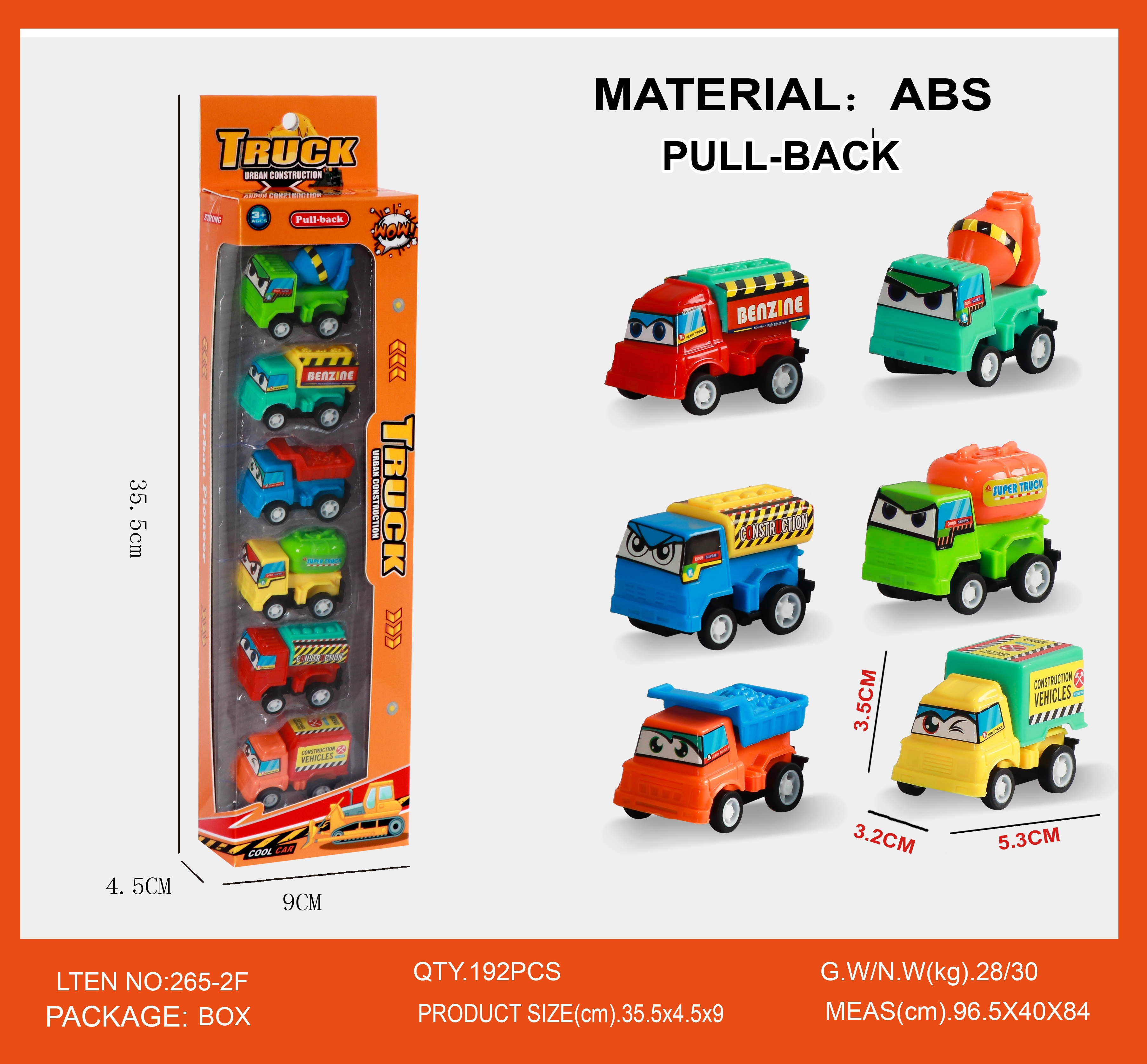 幼儿启蒙立体布书/扭蛋/威震天/六一玩具/玩具儿童夏季卡通产品图