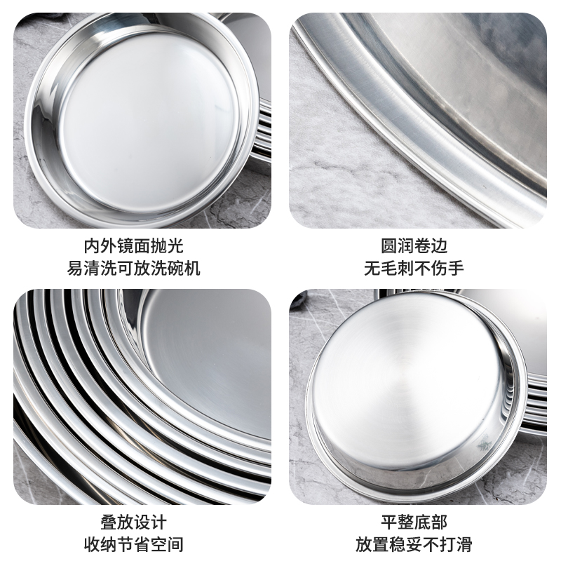 加厚不锈钢圆盘糕盘平盘凉皮盘商用特大号圆形托盘蒸糕盘凉皮锣锣白底实物图