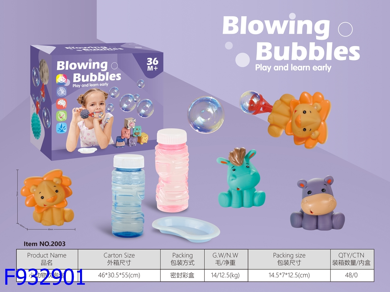扭蛋/盲盒/积木/益智玩具/6合一积木/超级战舰/外销热卖白底实物图