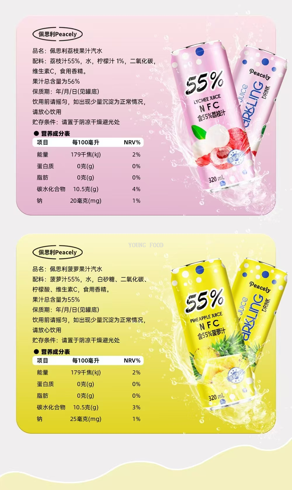 Free shipping! MATKO Imported Snack Fruit Juice Drink, Vietnamese Pessley Pineapple Juice Soda 320ml pic 10