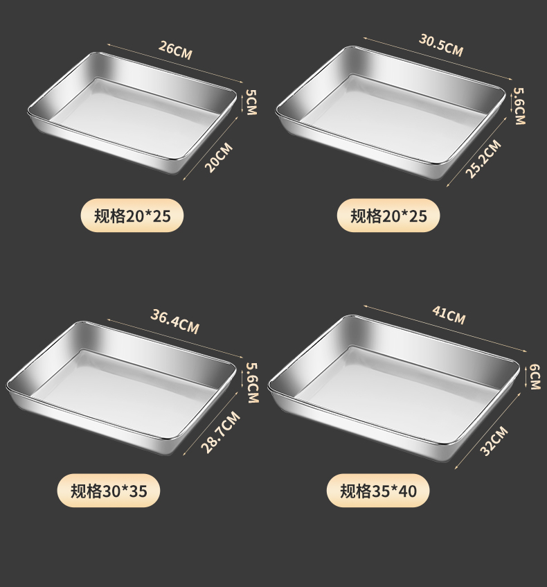 加厚跨境方形不锈钢方盘毛巾盘熟食凉菜保鲜盒备菜盘烘焙托盘摆摊详情4