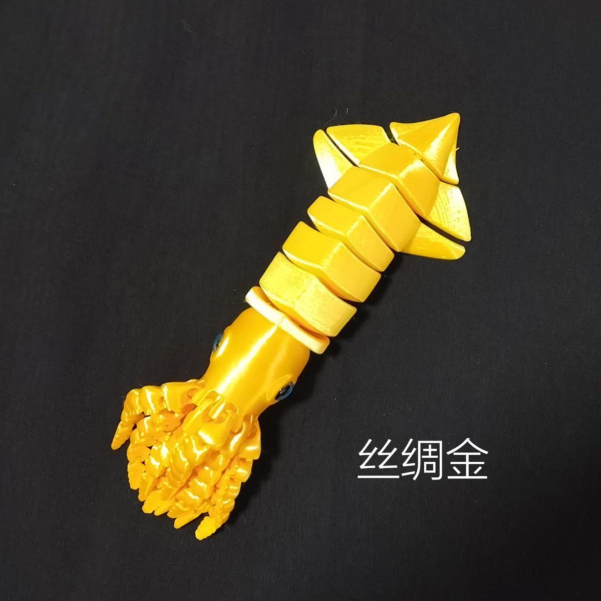 3D printed toy anime squid and cuttlefish deformation connection model Application Scenario