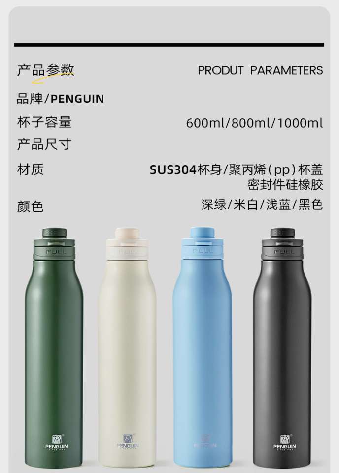 Y252-0080跨境爆款保温水杯手提304不锈钢保温杯商务便携杯子详情图5