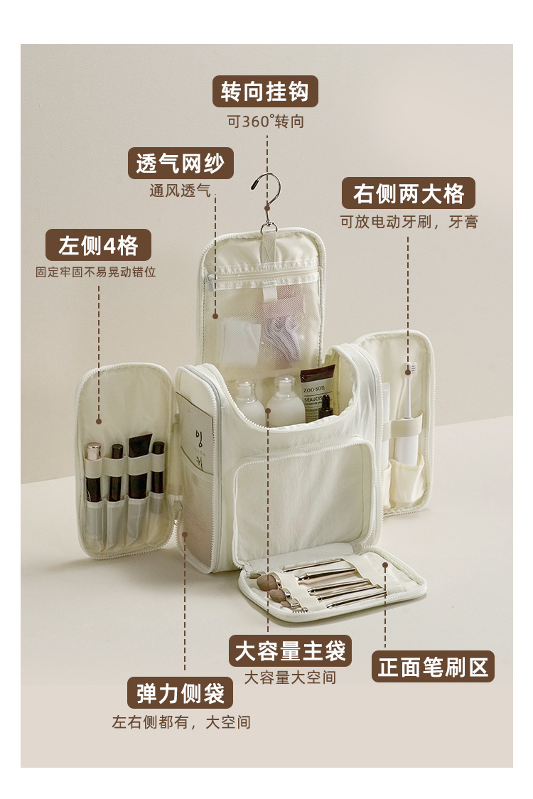 H208-塔丝隆双开洗漱包塔丝隆挂钩洗漱包防水旅行大容量收纳包详情图3