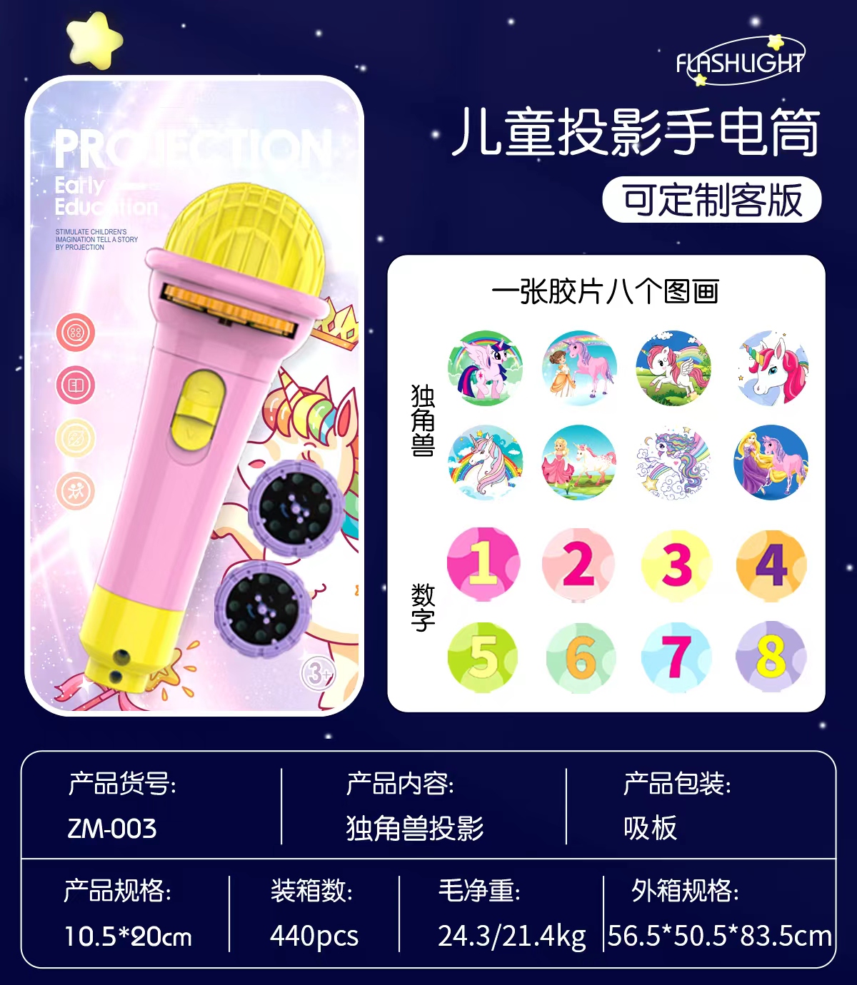 麦克风产品图