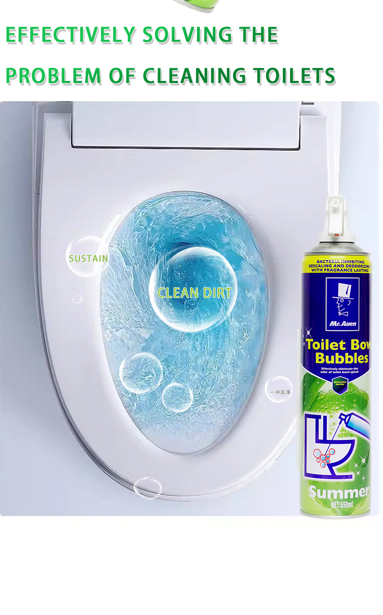 650ml/马桶泡泡，如厕更省心更方便，解决马桶烦恼，厂家直销详情4