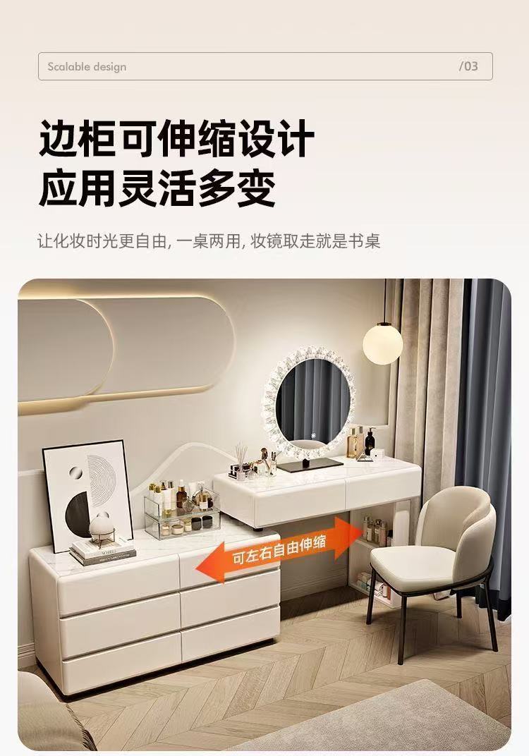 氛围灯全实木真岩板欧式大户型一体式可申缩卧室网红爆款梳妆台床头柜详情8