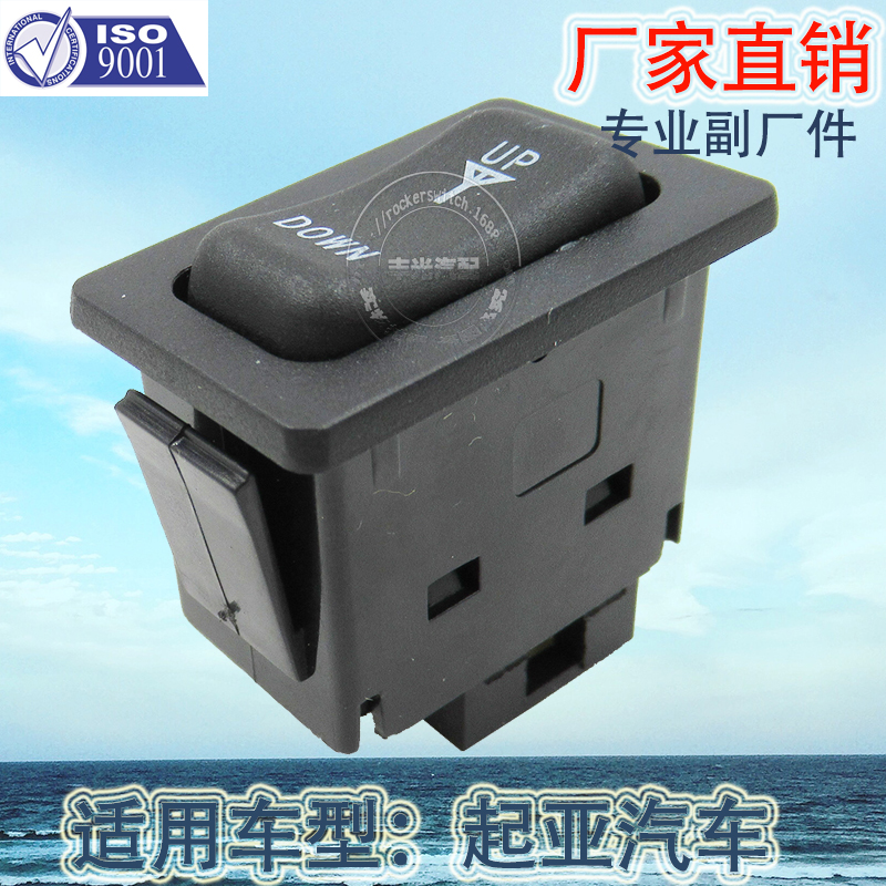 Factory direct sales, suitable for Kia car window lifter switch, electric door button KK151-66-500B Application Scenario