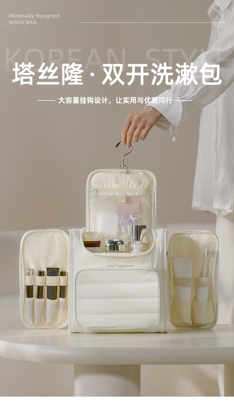 H208-塔丝隆双开洗漱包塔丝隆挂钩洗漱包防水旅行大容量收纳包详情图1