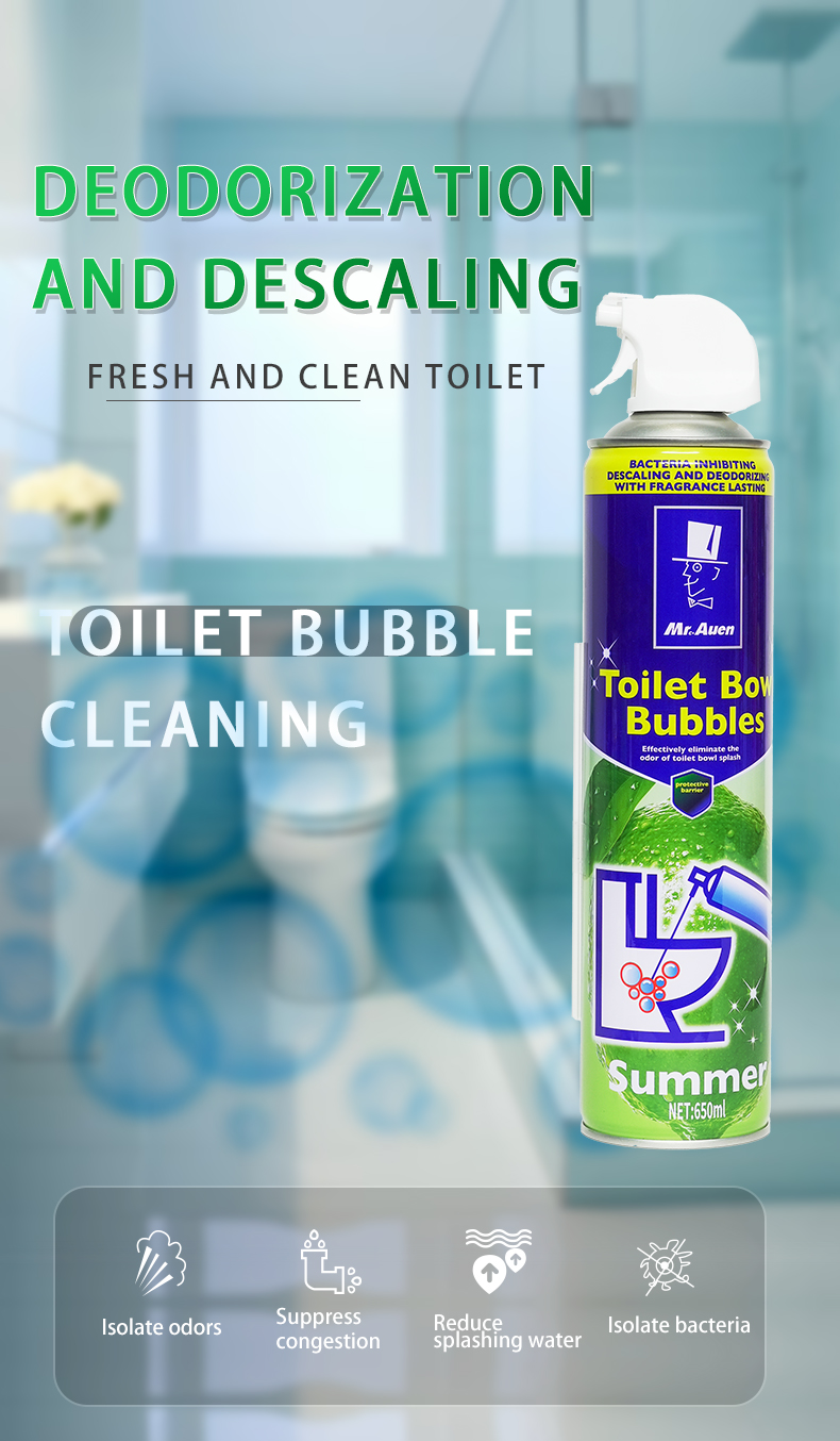 650ml/马桶泡泡，如厕更省心更方便，解决马桶烦恼，厂家直销详情1