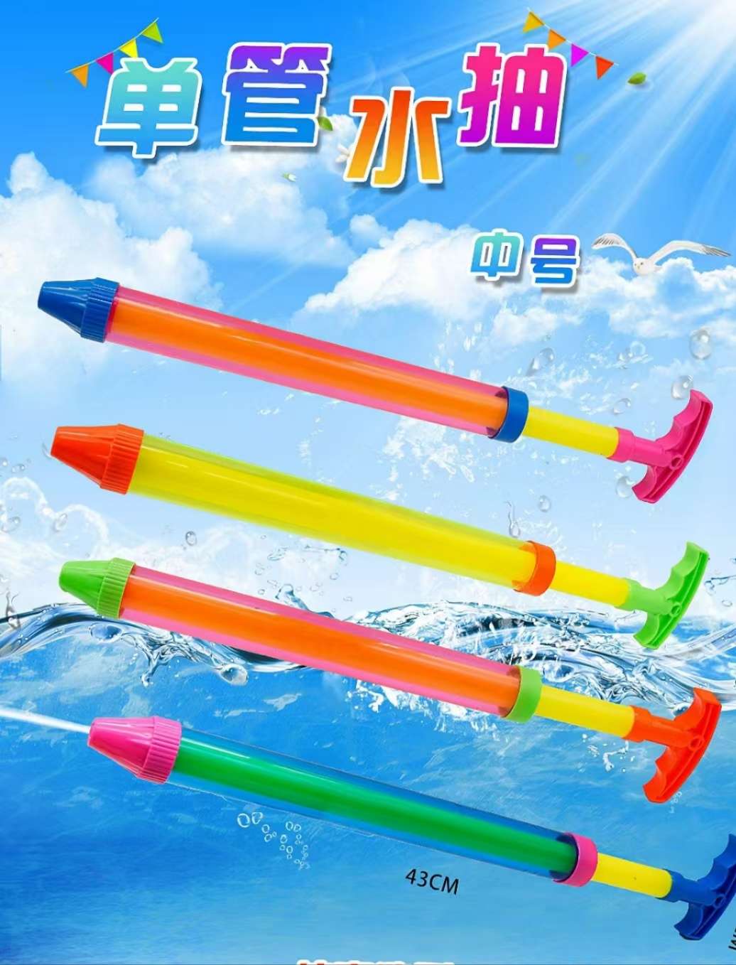 其他过家家玩具实物图