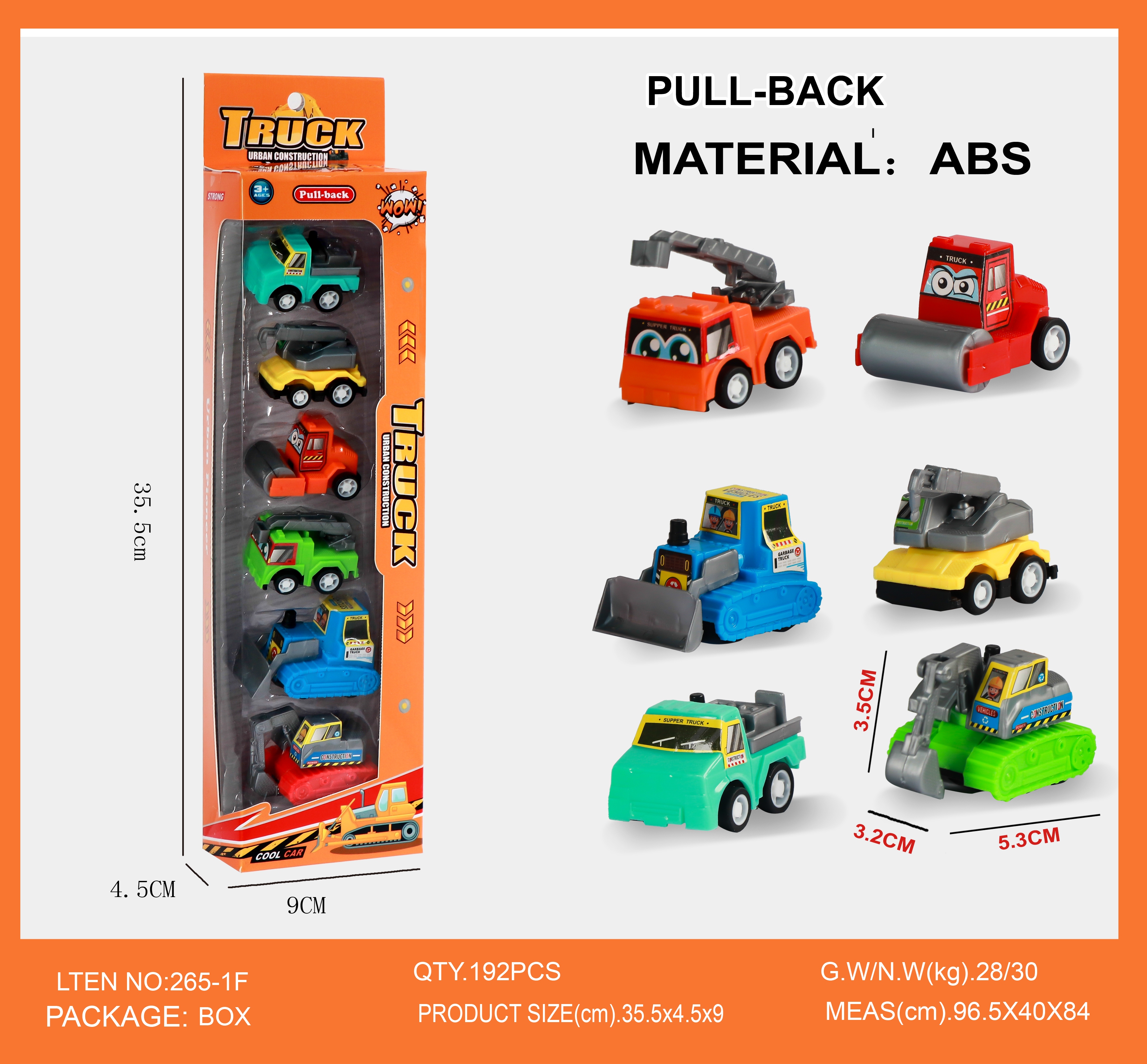 回力汽车幼儿启蒙立体布书扭蛋威震天六一玩具玩具儿童夏季卡通