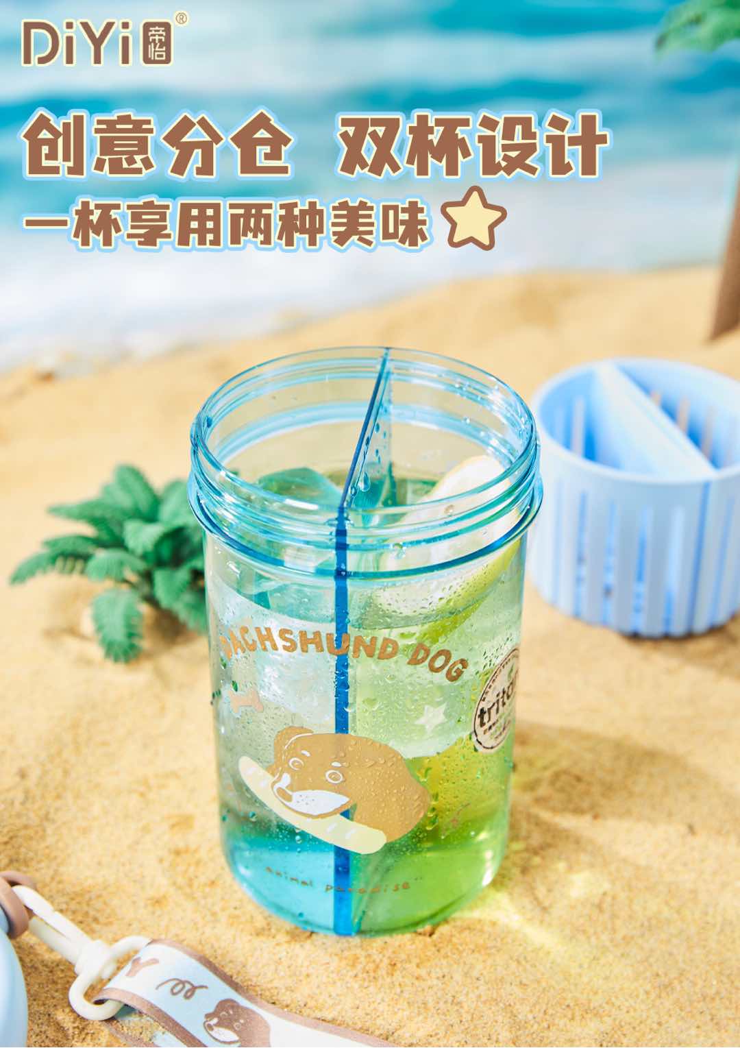 塑料/水杯/吨吨桶/创意儿童水杯/塑料杯细节图