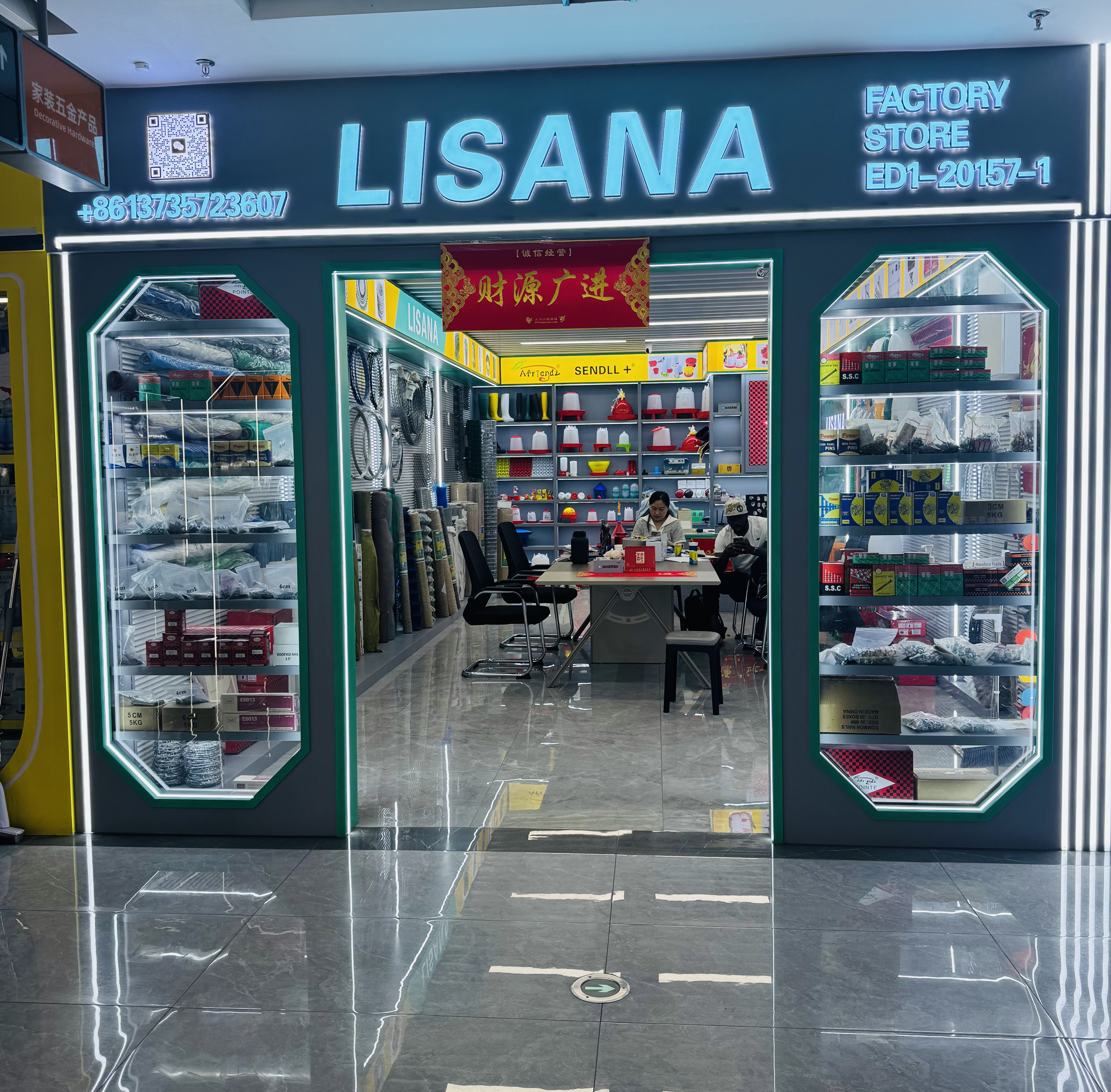 Yiwu Lisana E-commerce Firm describe pic - 1