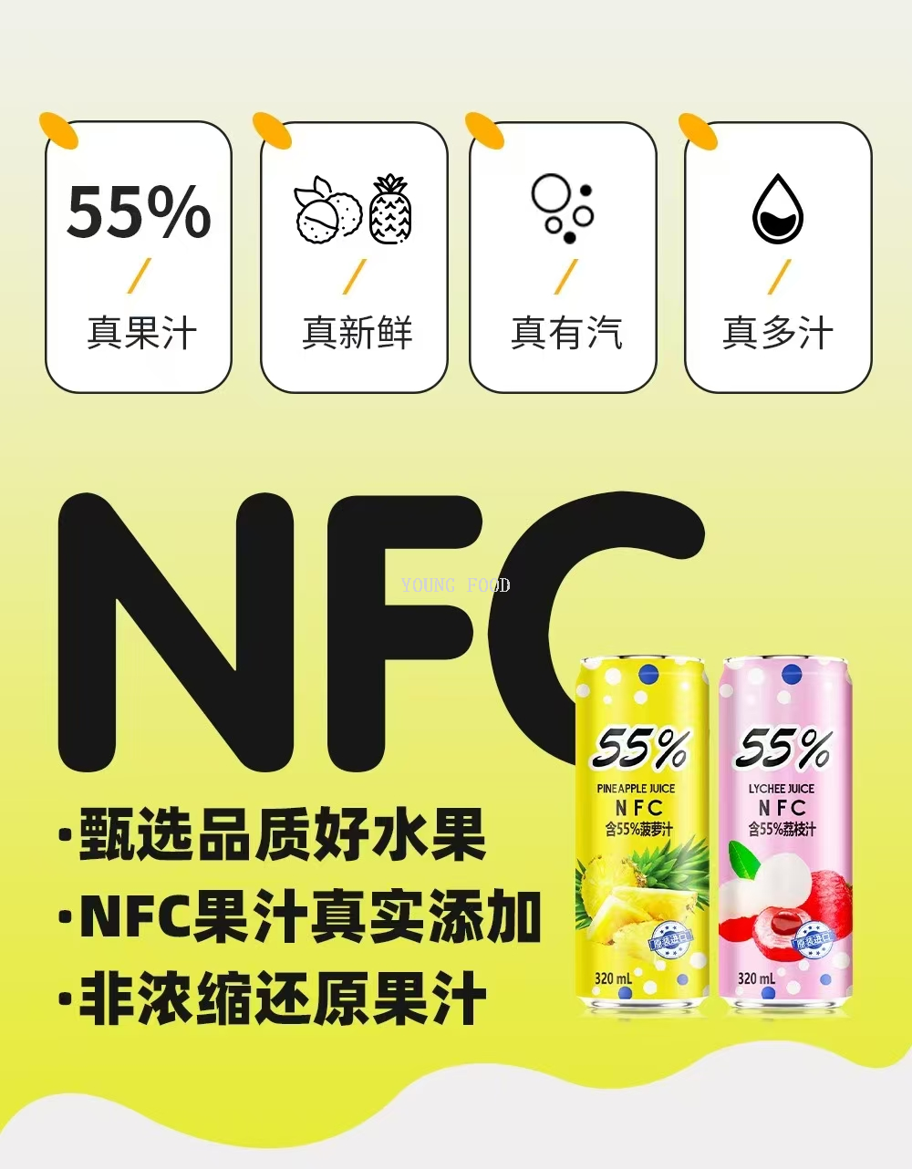 Free shipping! MATKO Imported Snack Fruit Juice Drink, Vietnamese Pessley Pineapple Juice Soda 320ml pic 6